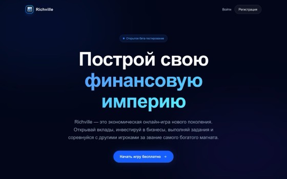БОГАТЕЕВО