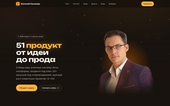 Витрина кейсов